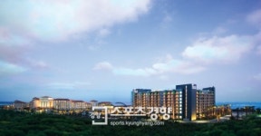 제주 해비치 호텔, ‘개관기념 패키지’ 판매