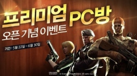 ‘크로스파이어’ 프리미엄 PC방 서비스…다양한 혜택도