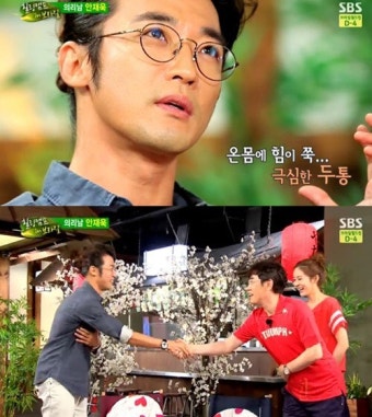 ‘힐링캠프’ 안재욱 “지주막하 출혈 수술 인생의 터닝포인트 됐다”