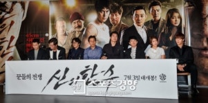 [SK포토]‘신의 한 수’ ‘한국 영화에 대한 갈증을 풀겠다’