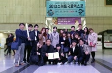 안양대 ‘공간정보 융복합 특성화대학원’ 선정