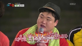 김준현, 정형돈에게 “지옥의 맛을 보여드리겠습니다”