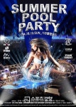 쉬비치, 가평클럽보드리조트에서 ‘썸머 풀 파티’ 개최