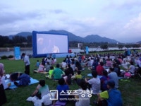 그림 같은 자연 속 ‘미사리 경정공원 야외극장’ 오픈
