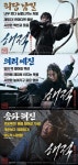 영화 ‘해적’ 코믹 포스터 공개 ‘허당남길, 의리예진, 음파해진’