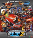 자동차 변신 로봇 ‘또봇’ 해외 수출길 열려…‘영실업’ 도약한다