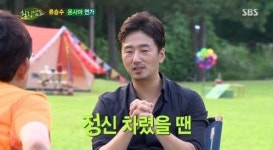 류승수, 배용준의 매니저였다고?