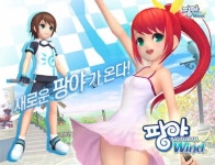 엔트리브, 골프게임 ‘팡야’ 10주년 맞아 ‘내추럴 윈드’ 업데이트