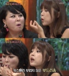 ‘밥상의 신’ 홍진영, 대하 맛보고 감탄 “카스텔라 같아”