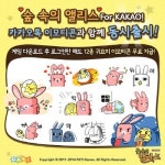 [터치!모바일게임]‘토이토이:탈출편’ ‘숲속의 앨리스’ 外