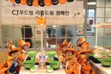 CJ푸드빌, ‘리틀드림 캠페인’ 키즈 쿠킹클래스 열어