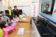 KT, 신안군 임자도에서 초등학생들에 사물인터넷 교육