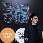 [SK포토]‘덕수리 5형제’ 윤상현, 여유 넘치는 ‘예비 품절남’