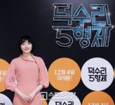 [SK포토]‘덕수리 5형제’ 이하이, 여성스러운 핑크 드레스