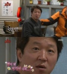 ‘무한도전’ 정형돈, ‘유혹의 거인’에 넘어간 후 순진무구한 표정 지어