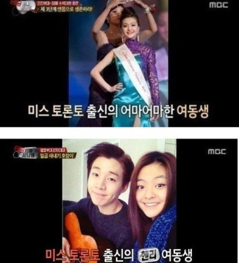 ‘진짜 사나이’ 헨리, 김동현에게 미모의 여동생 소개? ‘관심’