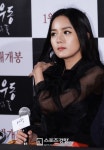 [화보] 송은채, ‘어우동’을 연상시키는 절세 미모