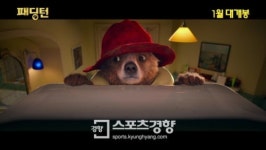 ■스포츠경향 독자 200분을 시사회에 초대합니다! 가족영화 <패딩턴>은요…