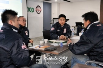 두산 코칭스태프 워크숍 