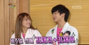 김재경 김재현 남매, 매력 발산…남동생 가수 데뷔 앞둬