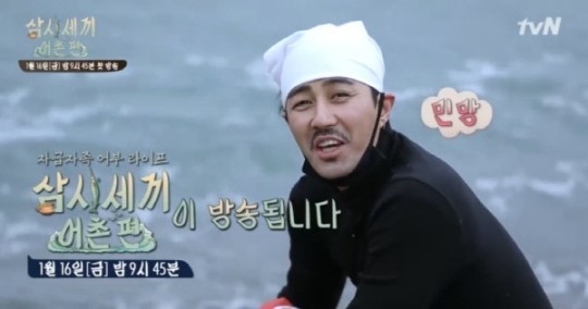 유해진, 굴욕 넘어 캐스팅 자신감 통쾌한 역전 삼시세끼 Light 에피소드 압도적 인기