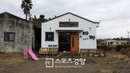 문화예술이 어우러진 제주의 진짜 맛집은 어디?