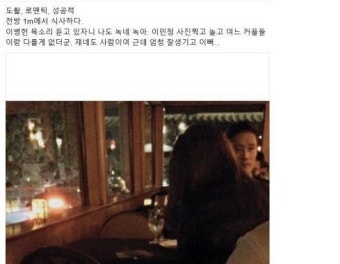 “이병헌-이민정 파파라치 컷…LA 日식당에서 망중한”