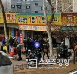 여기가 진짜 로또명당…서울 노원구 ‘스파’ 18번 1등 배출