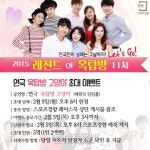 [SNS 이벤트] 연극 ‘옥탑방 고양이’ 초대