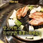 [스포츠경향 반짝뉴스 2.5- 오전판] 이번엔 ‘바늘 학대’ 공포의 어린이집