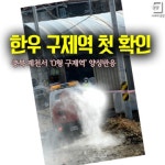 [스포츠경향 반짝뉴스 2.6- 오전판] 휴면계좌 통합조회 이용법은?