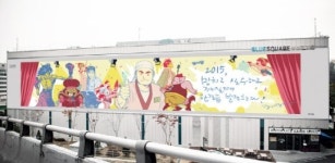 블루스퀘어 공연장 벽면, ‘열린 개방형 예술공간’으로 변신 ...허영만 화백 캐릭터 눈길 끌어