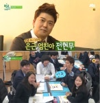 ‘학교 다녀오겠습니다’ 외고 출신 전현무, 외고로 돌아가 모범생 반전 매력 발산