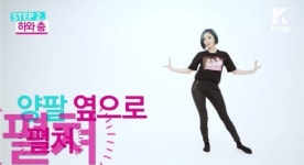[동영상]가인 ‘파라다이스 로스트’ 안무배우러 가볼까