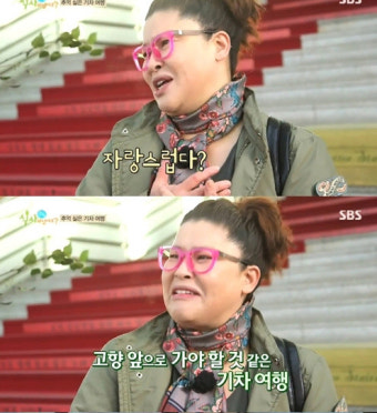 ‘식사하셨어요’ 이영자, 박미선과 특별한 친분 “자랑스럽다”