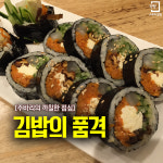 [카드뉴스][스포츠경향 반짝뉴스] 3.30 오후판 - 너 어디서 반마리니? 배꼽잡는 이태임 패러디