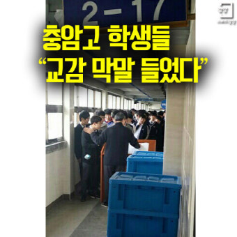 [카드뉴스][스포츠경향 반짝뉴스] 4.9 오전판-잠적한 성완종, 평창동 CCTV 포착