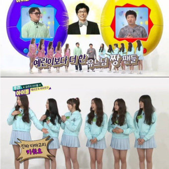 ‘주간아이돌’ 정형돈, “데프콘과 나는 유재석의 다마고치”
