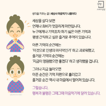 [카드뉴스][스포츠경향 반짝뉴스] 4.21 오전판 이완구 총리 사의 표명에…박대통령 반응