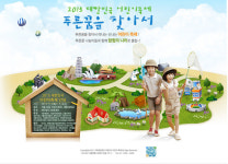 한국관광공사 선정, 어린이날 행사하는 곳은 어디?