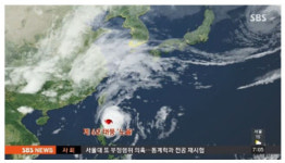 태풍 ‘노을’ 간접 영향권…밤부터 전국 비 예보