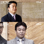 ‘한식대첩3’ 백종원, 심연순에게 한소리 들었네 왜？