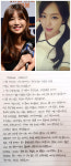 [전문] ‘욕설 논란’ 예원, 손편지로 사과 “이태임 선배님께 진심으로 죄송”