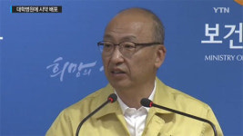 문형표 보건복지부 장관, 메르스 병원 첫 공개 “평택성모병원 방문자 연락 달라”
