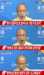 메르스 병원, 8일 현재 29곳으로 늘어…강동경희대병원-수원 차민내과의원-부산 임홍섭내과 등 5곳 추가
