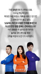 [SUPER CHANGE] 몸짱만들기 3개월 프로젝트 1편