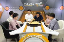 대학바둑 최강 가린다…연세-성균관 20일 빅뱅