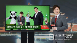 ‘양꼬치엔 칭따오’ 광고 조회수 150만 돌파…‘개그’코드 잇달아