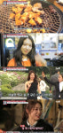 박신혜 곱창집, 10년 동안 번 돈으로 부모님께 차려드려…박신혜가 서빙도 한다