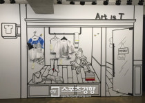 홍종현, 이시영, 고준희 소속사 논현동 미술관 에이루트에서 아티스트, 디자이너 협업 전시회 개최